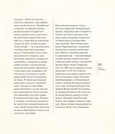 Всегда, Зоя — фото, картинка — 13