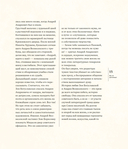 Всегда, Зоя — фото, картинка — 15