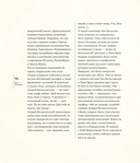 Всегда, Зоя — фото, картинка — 16