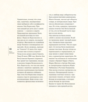 Всегда, Зоя — фото, картинка — 18