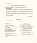 Всегда, Зоя — фото, картинка — 20