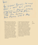 Всегда, Зоя — фото, картинка — 7