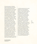 Всегда, Зоя — фото, картинка — 9