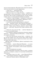 Отцы и дети — фото, картинка — 11