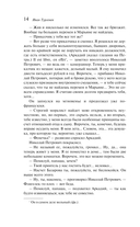Отцы и дети — фото, картинка — 12