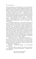 Отцы и дети — фото, картинка — 14