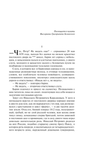 Отцы и дети — фото, картинка — 5