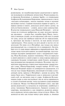 Отцы и дети — фото, картинка — 6