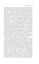 Отцы и дети — фото, картинка — 7