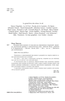 Большая книга шахмат: от классики до современных тенденций. Правила, тактические приемы и лучшие стратегии — фото, картинка — 3
