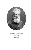 От Кяхты до Кульджи: Путешествие в Центральную Азию и Китай. Мои путешествия по Сибири — фото, картинка — 2