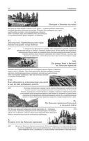 От Кяхты до Кульджи: Путешествие в Центральную Азию и Китай. Мои путешествия по Сибири — фото, картинка — 11