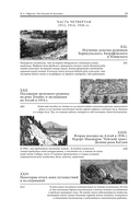 От Кяхты до Кульджи: Путешествие в Центральную Азию и Китай. Мои путешествия по Сибири — фото, картинка — 14