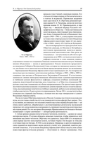 От Кяхты до Кульджи: Путешествие в Центральную Азию и Китай. Мои путешествия по Сибири — фото, картинка — 18
