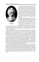 От Кяхты до Кульджи: Путешествие в Центральную Азию и Китай. Мои путешествия по Сибири — фото, картинка — 20