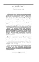 От Кяхты до Кульджи: Путешествие в Центральную Азию и Китай. Мои путешествия по Сибири — фото, картинка — 5