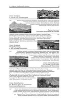 От Кяхты до Кульджи: Путешествие в Центральную Азию и Китай. Мои путешествия по Сибири — фото, картинка — 8