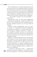 Пропавшая: Исчезновение Лорен Спирер — фото, картинка — 11