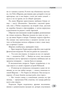 Пропавшая: Исчезновение Лорен Спирер — фото, картинка — 12