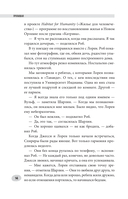 Пропавшая: Исчезновение Лорен Спирер — фото, картинка — 13