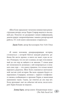 Пропавшая: Исчезновение Лорен Спирер — фото, картинка — 5