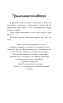 Взрываться — фото, картинка — 11