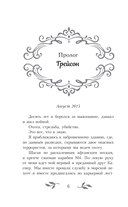 Взрываться — фото, картинка — 12