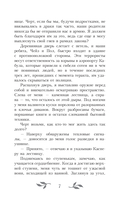 Взрываться — фото, картинка — 13