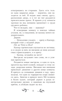 Взрываться — фото, картинка — 14