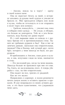 Взрываться — фото, картинка — 17