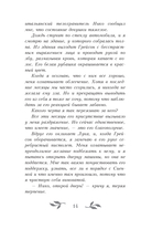 Взрываться — фото, картинка — 20