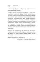 Я больше, чем моя депрессия — фото, картинка — 10