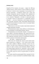 Горничная с проживанием — фото, картинка — 12