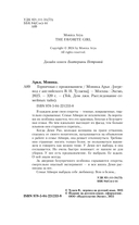 Горничная с проживанием — фото, картинка — 3