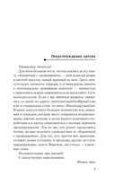 Горничная с проживанием — фото, картинка — 5