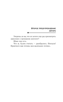 Горничная с проживанием — фото, картинка — 6