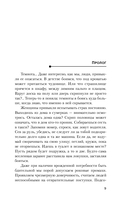 Горничная с проживанием — фото, картинка — 7