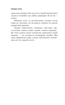 Горничная с проживанием — фото, картинка — 8