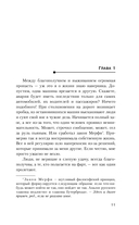 Горничная с проживанием — фото, картинка — 9
