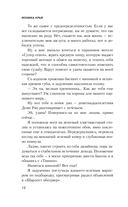 Горничная с проживанием — фото, картинка — 10