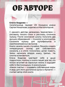 Горькие поля — фото, картинка — 3