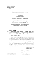 Идеальная жена — фото, картинка — 2