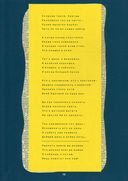 Однажды с волкодавом — фото, картинка — 10