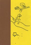 Однажды с волкодавом — фото, картинка — 13