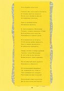 Однажды с волкодавом — фото, картинка — 14