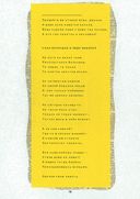 Однажды с волкодавом — фото, картинка — 18