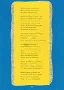 Однажды с волкодавом — фото, картинка — 20