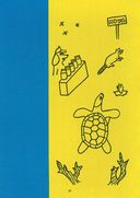 Однажды с волкодавом — фото, картинка — 21