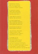 Однажды с волкодавом — фото, картинка — 22