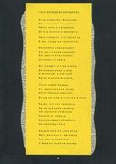 Однажды с волкодавом — фото, картинка — 4